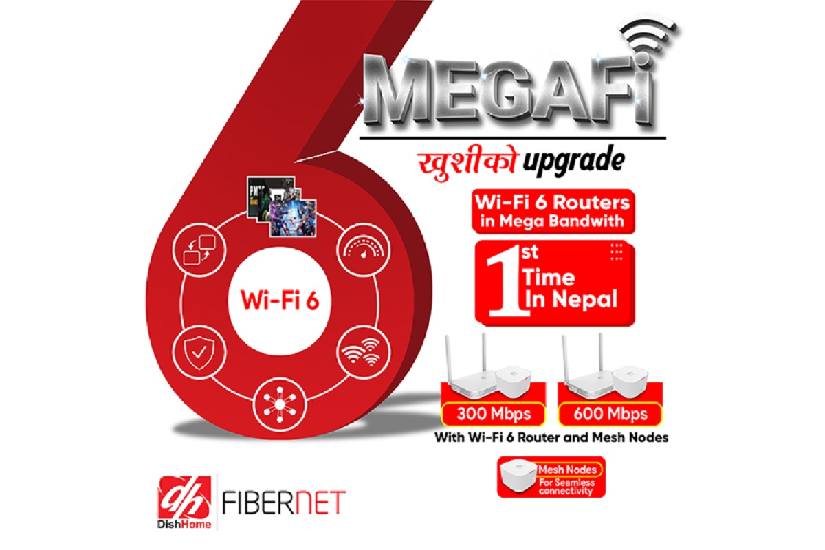 डिशहोम फाइबरनेटले ल्यायो WI FI 6 ईन्टरनेट 